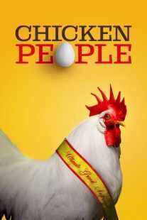 مستند Chicken People 2016