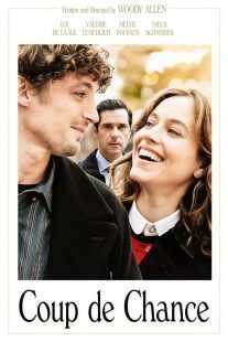 فیلم Coup de Chance 2023