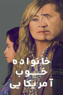 سریال Good American Family