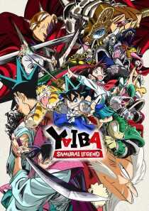 انیمه YAIBA: Samurai Legend