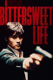فیلم کره ای A Bittersweet Life 2005