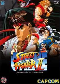 انیمه Street Fighter II: The Animated Movie 1994