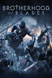 فیلم Brotherhood of Blades 2014