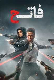 فیلم هندی Fateh 2025