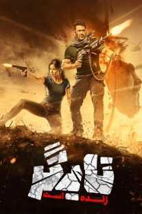فیلم هندی Tiger Zinda Hai 2017