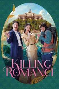 فیلم کره‌ای Killing Romance 2023