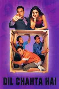 فیلم هندی Dil Chahta Hai 2001