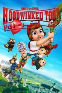 انیمیشن Hoodwinked Too! Hood vs. Evil 2011
