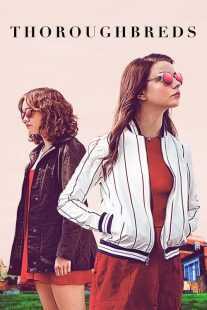 فیلم Thoroughbreds 2017