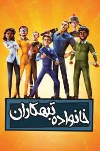 انیمیشن Henchmen 2018