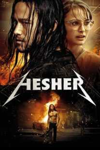 فیلم Hesher 2010