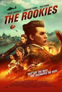 فیلم The Rookies 2019