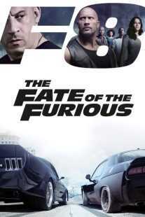 فیلم The Fate of the Furious 2017