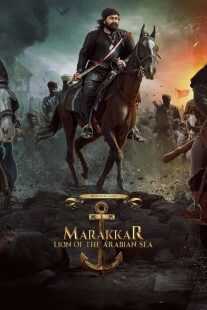 فیلم هندی Marakkar: Lion of the Arabian Sea 2021