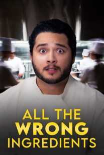فیلم All the Wrong Ingredients 2024