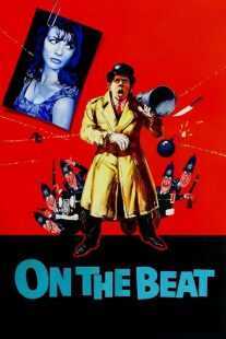 فیلم On the Beat 1962