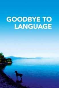 فیلم Goodbye to Language 2014