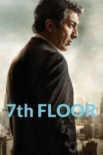 فیلم The 7th Floor 2013