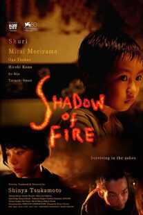 فیلم Shadow of Fire (Hokage) 2023