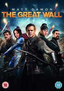فیلم The Great Wall 2016
