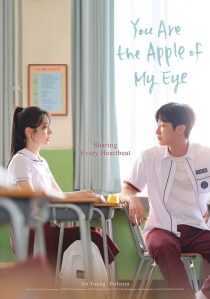 فیلم کره‌ای You Are the Apple of My Eye 2024