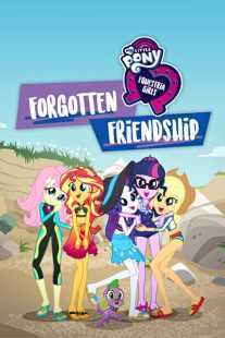انیمیشن My Little Pony Equestria Girls: Forgotten Friendship 2018