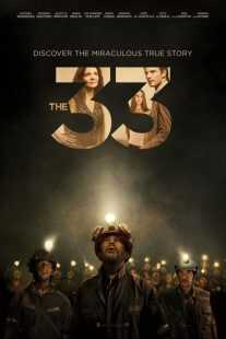 فیلم The 33 2015