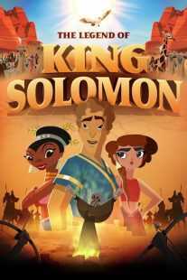 انیمیشن The Legend of King Solomon 2017