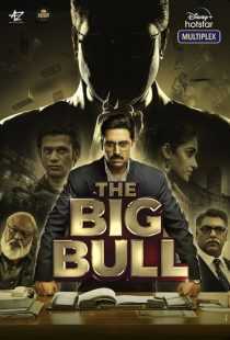 فیلم هندی The Big Bull 2021