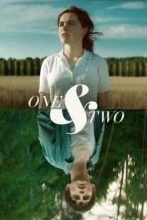 فیلم One and Two 2015