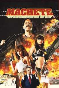 فیلم Machete 2010