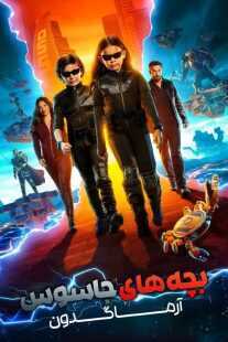 فیلم Spy Kids: Armageddon 2023
