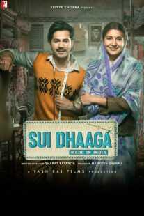 فیلم هندی Sui Dhaaga: Made in India 2018