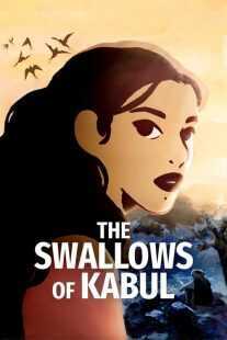 انیمیشن The Swallows of Kabul 2019