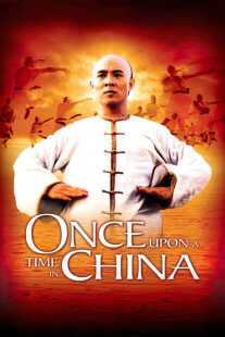 فیلم Once Upon a Time in China 1991