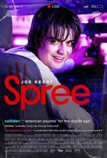 فیلم Spree 2020