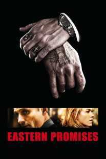 فیلم Eastern Promises 2007
