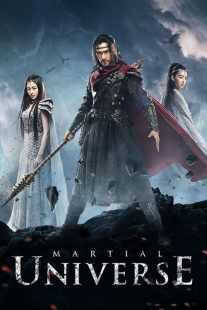 سریال Martial Universe