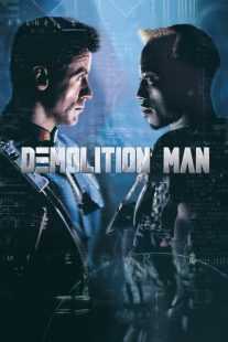 فیلم Demolition Man 1993