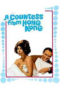فیلم A Countess from Hong Kong 1967