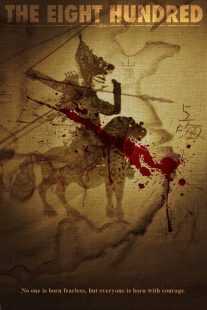 فیلم The Eight Hundred 2020