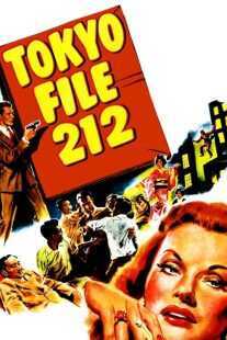 فیلم Tokyo File 212 1951