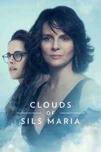 فیلم Clouds of Sils Maria 2014