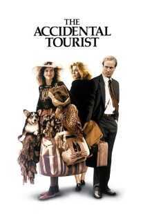 فیلم The Accidental Tourist 1988