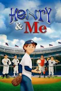 انیمیشن Henry & Me 2014