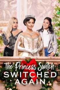 فیلم The Princess Switch: Switched Again 2020