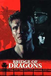 فیلم Bridge of Dragons 1999