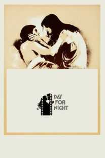 فیلم Day for Night 1973