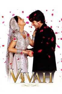 فیلم هندی Vivah 2006