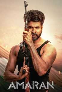 فیلم هندی Amaran 2024